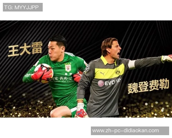 鲁能与延边激战正酣视频直播全程回顾与精彩瞬间分享